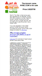 Mobile Screenshot of nvbc.com